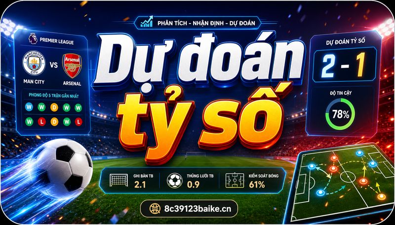Dự đoán tỷ số